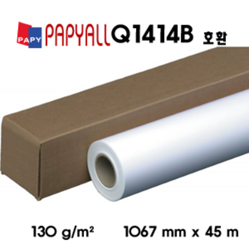 HP Universal Heavyweight Coated Paper Q1414B 호환/13042
