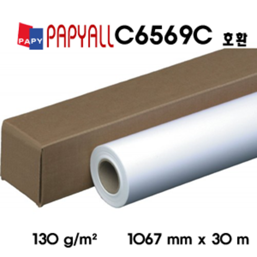 HP Heavyweight Coated Paper C6569C 호환/13042