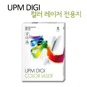 [UPM] 컬러레이저전용지 A4 120g 1권 250매 DIGI COLOR LASER