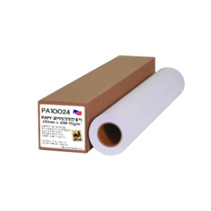 PAPY 컬러 잉크젯 전용지 매트 플로터용지 95g 610mm x 45M [PA10024] (A1)